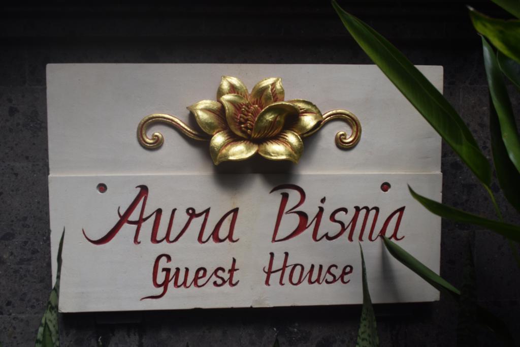 מלון אובוד Aura Bisma מראה חיצוני תמונה